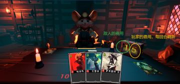 《冥牌》游戏教程