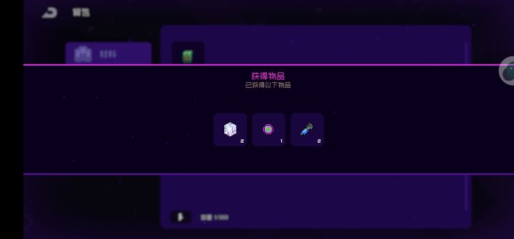 6紫1绿,14个币？截图