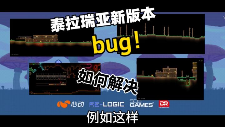 手柄党必看!!!截图