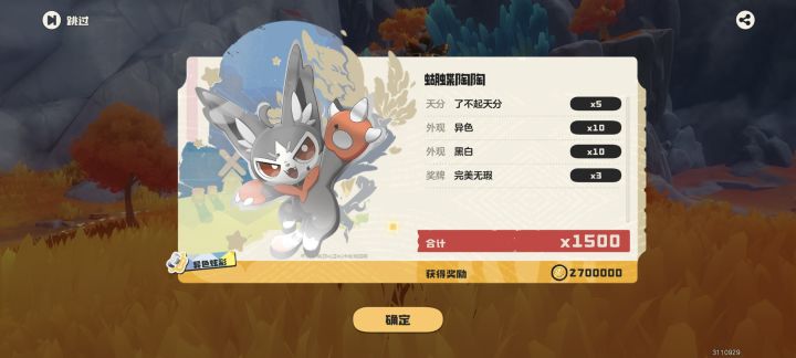 那还说啥了,我是洛批!截图