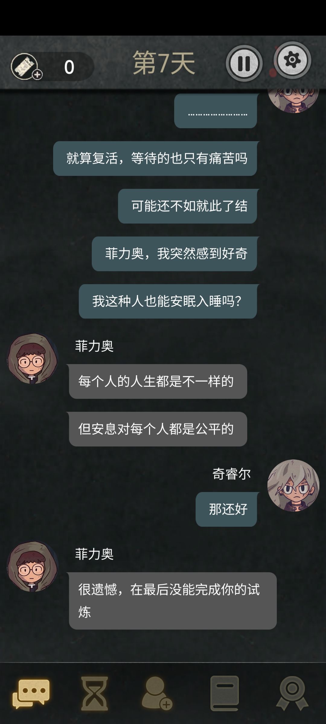 莫名 2
