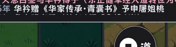 纯爱万岁！！！ 3
