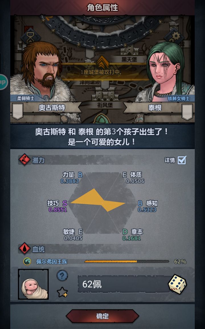 lao们这个怎么培养截图
