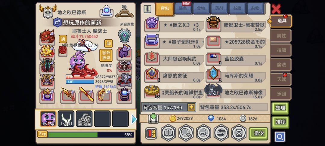 能过1699了 2