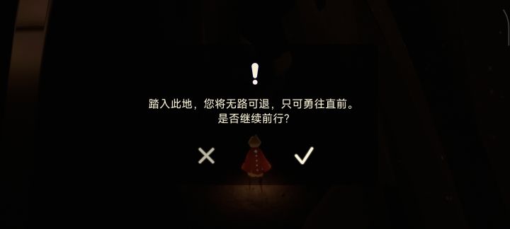 死亡动画好长啊截图