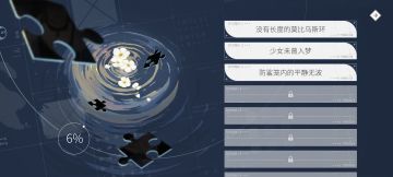 非常期待，端 的下部分（接上昨天的）