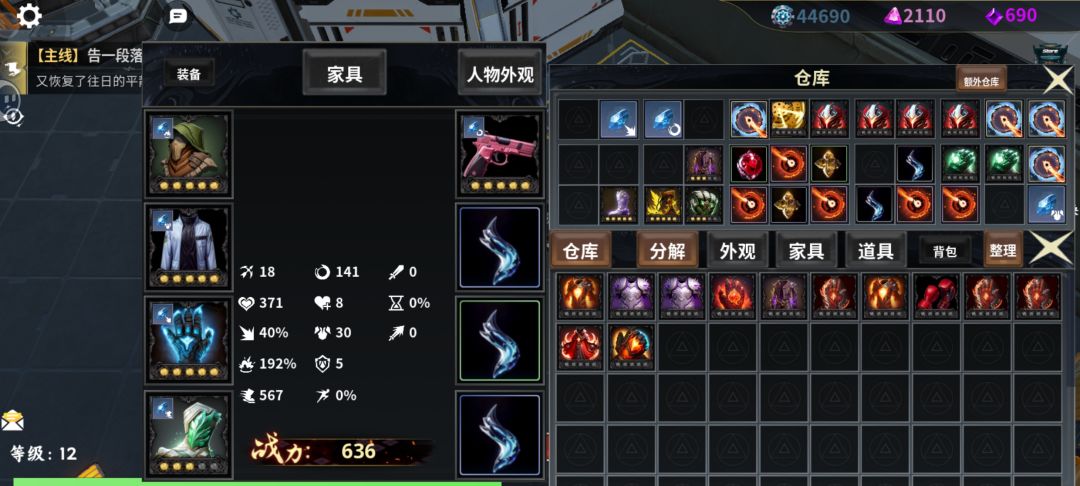 600战力随便刷T7 1