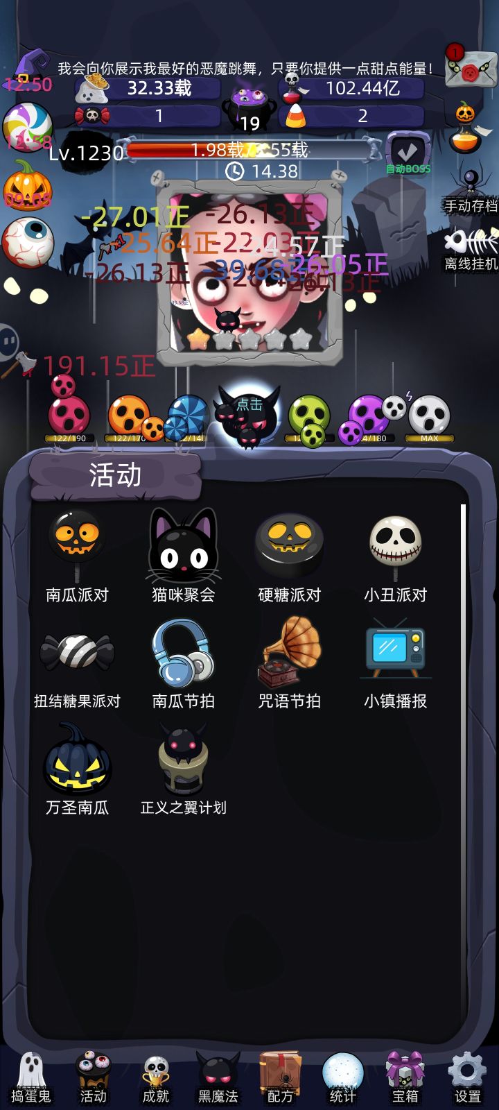 很休闲截图
