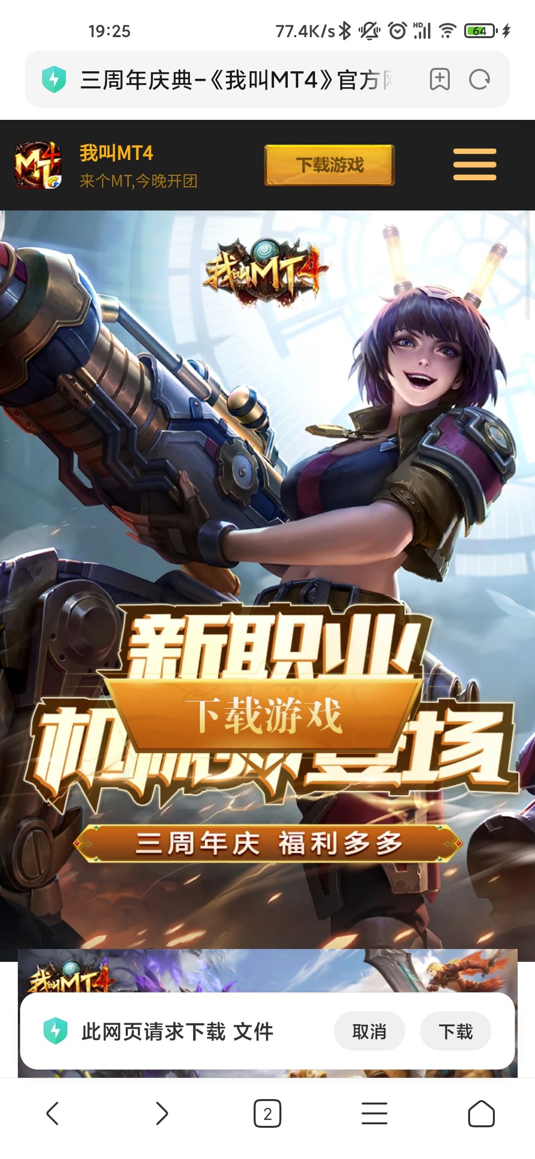 动态图片 1