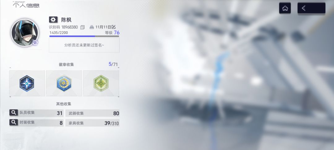 陪伴了这么久 2