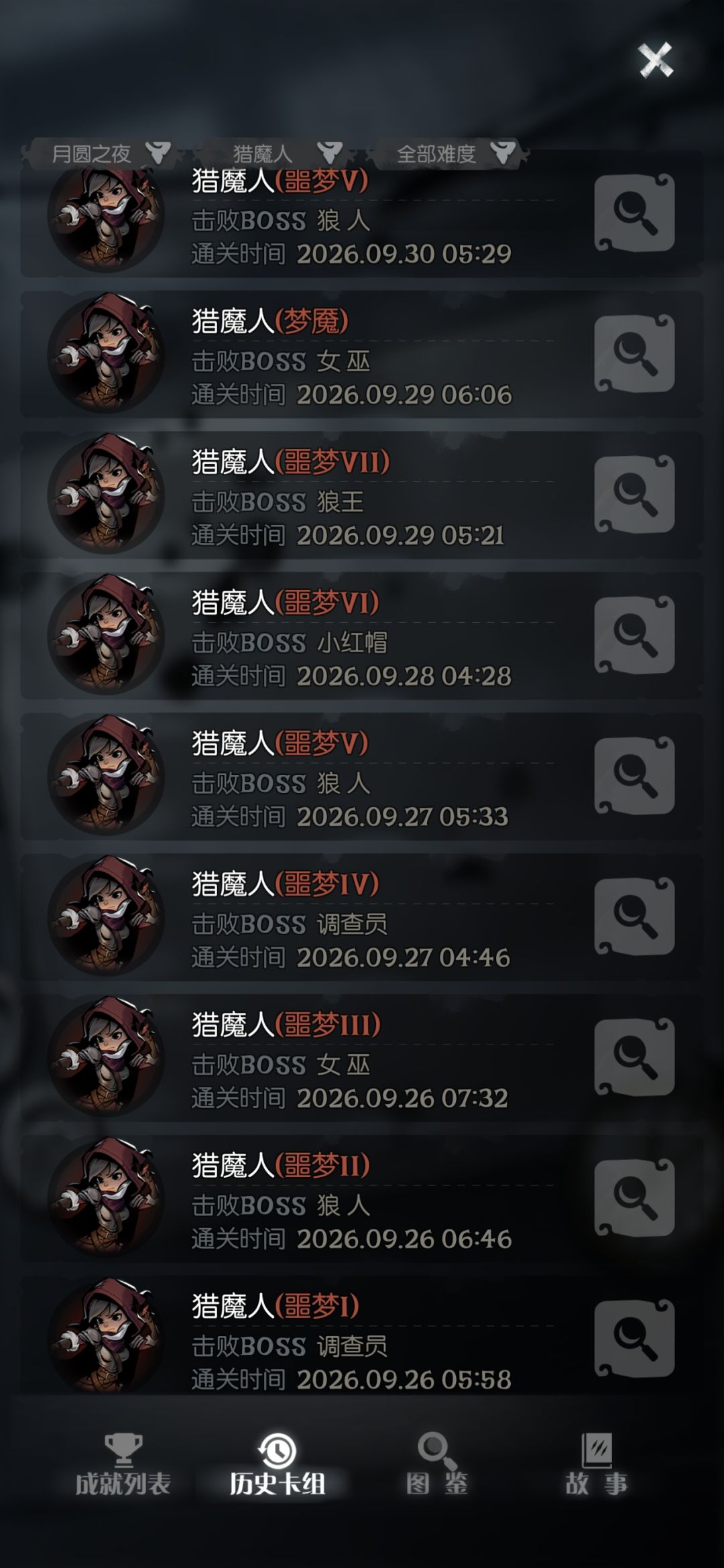 这套牌组不要太爽 2