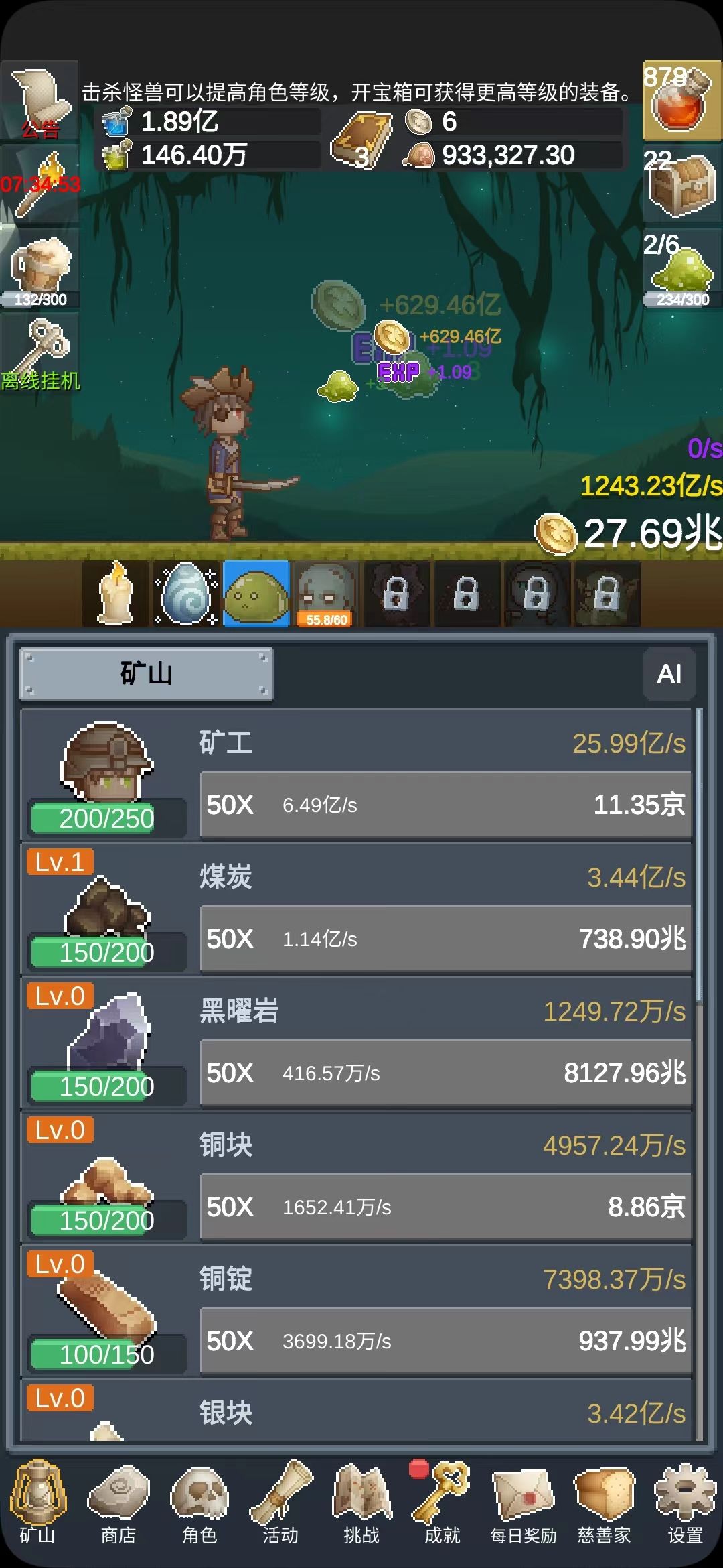 将近一年后又回来了 2