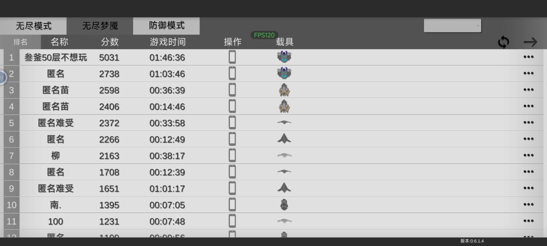 喜提冠军小飞机 3