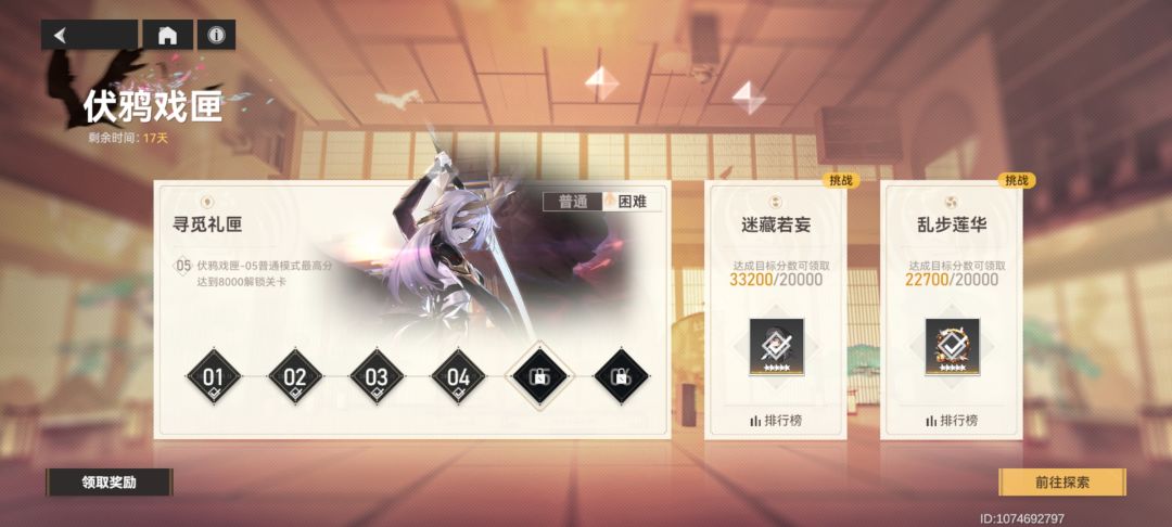 bug? 2