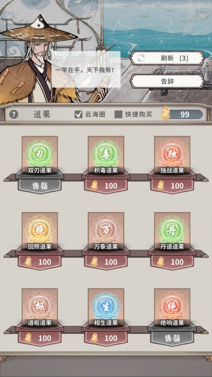 火那么惨的么?截图