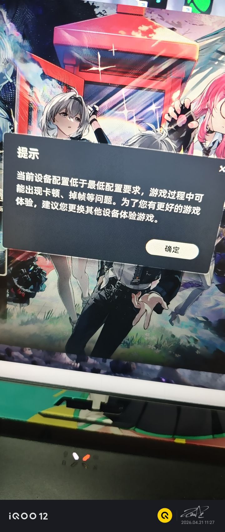 最低配置是多少截图