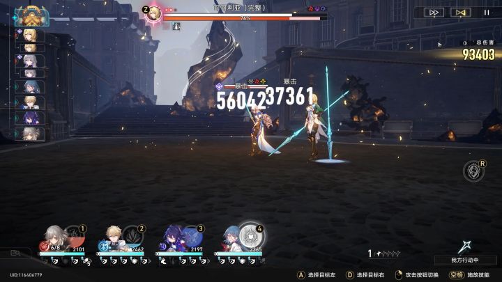 模拟宇宙6存护截图