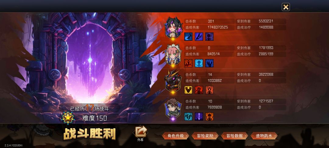 幽奈150全抢,净化新神 1