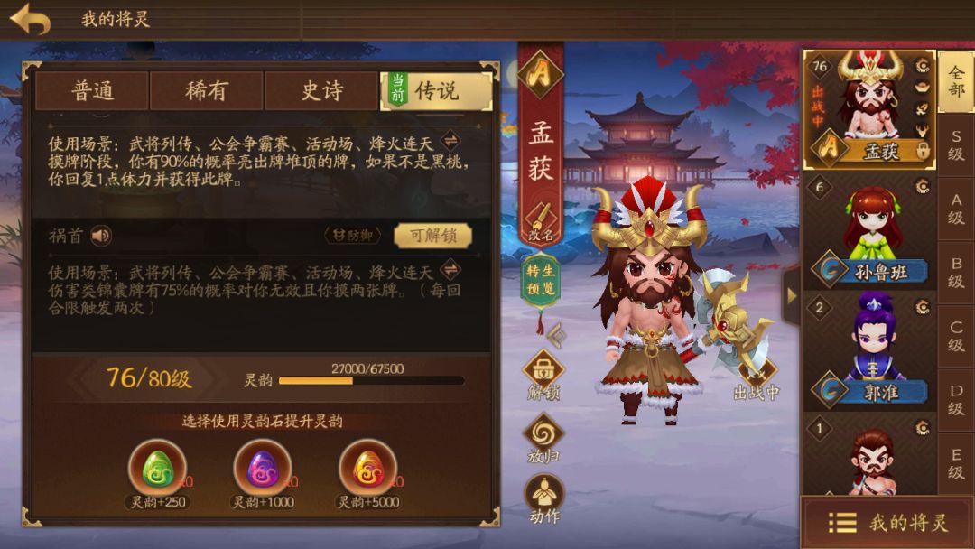 有没有大佬帮帮忙,快第一个s 2