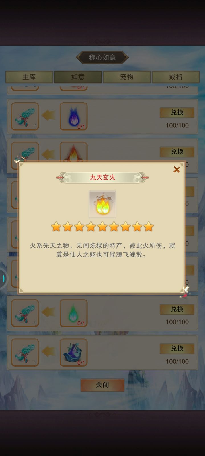 15万年了,没见过这个东西呢截图