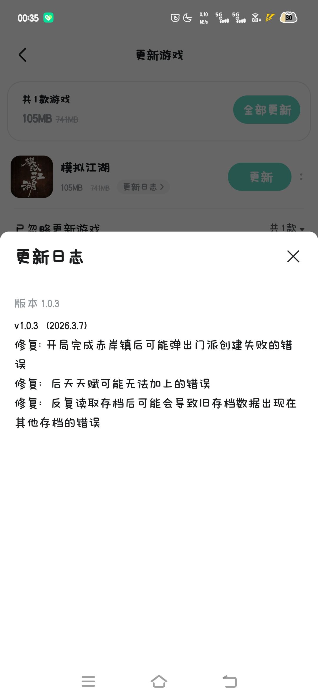 时隔多年第一把,光杆司令开局 2
