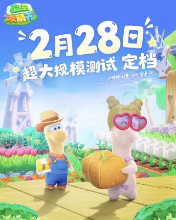 我的电子榨菜回来了！