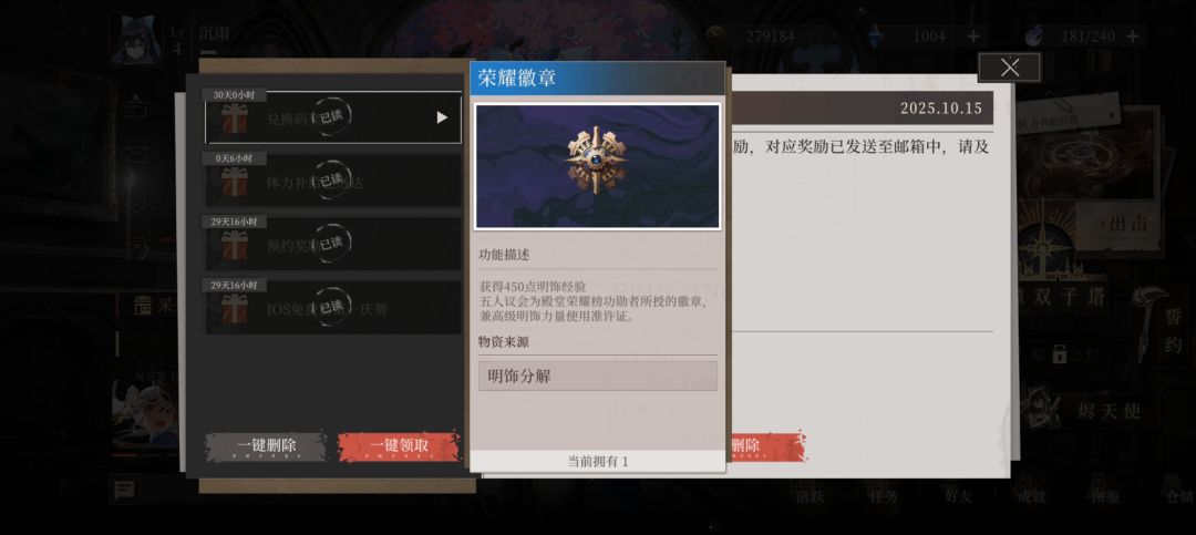 兑换码 1