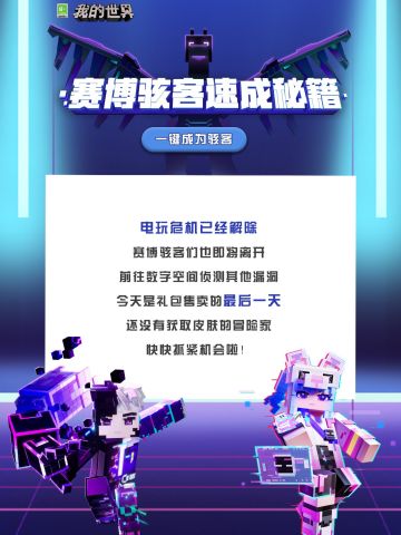 编代码可不止敲敲键盘！成为骇客你还需要.....