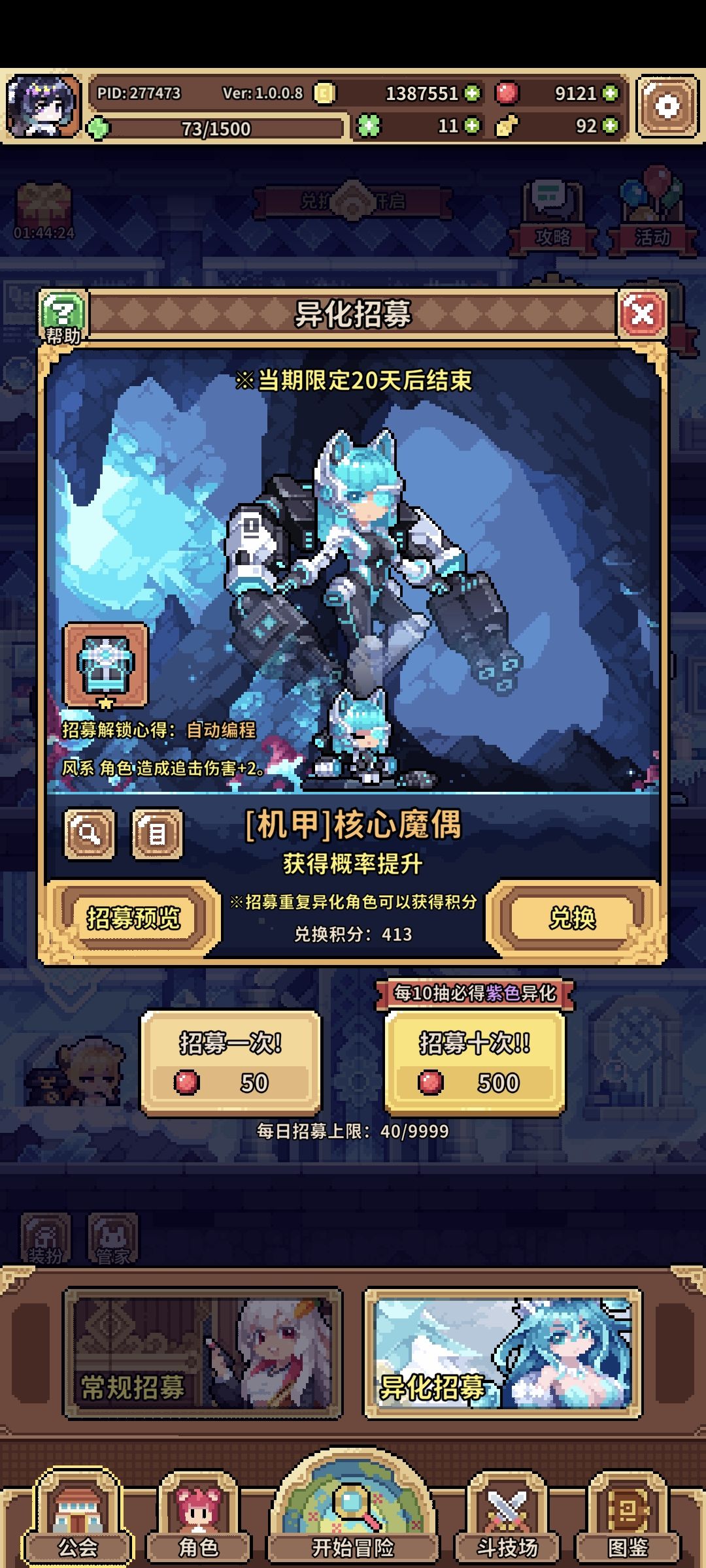 出了出了 2