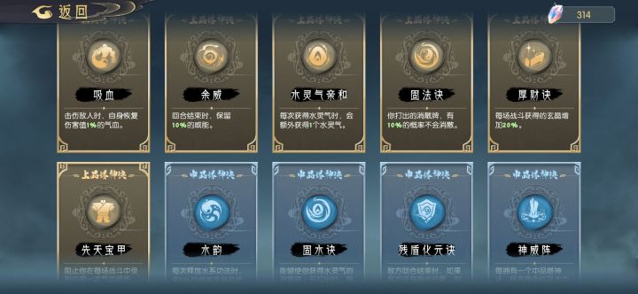 这种小怪堵门有意思么截图