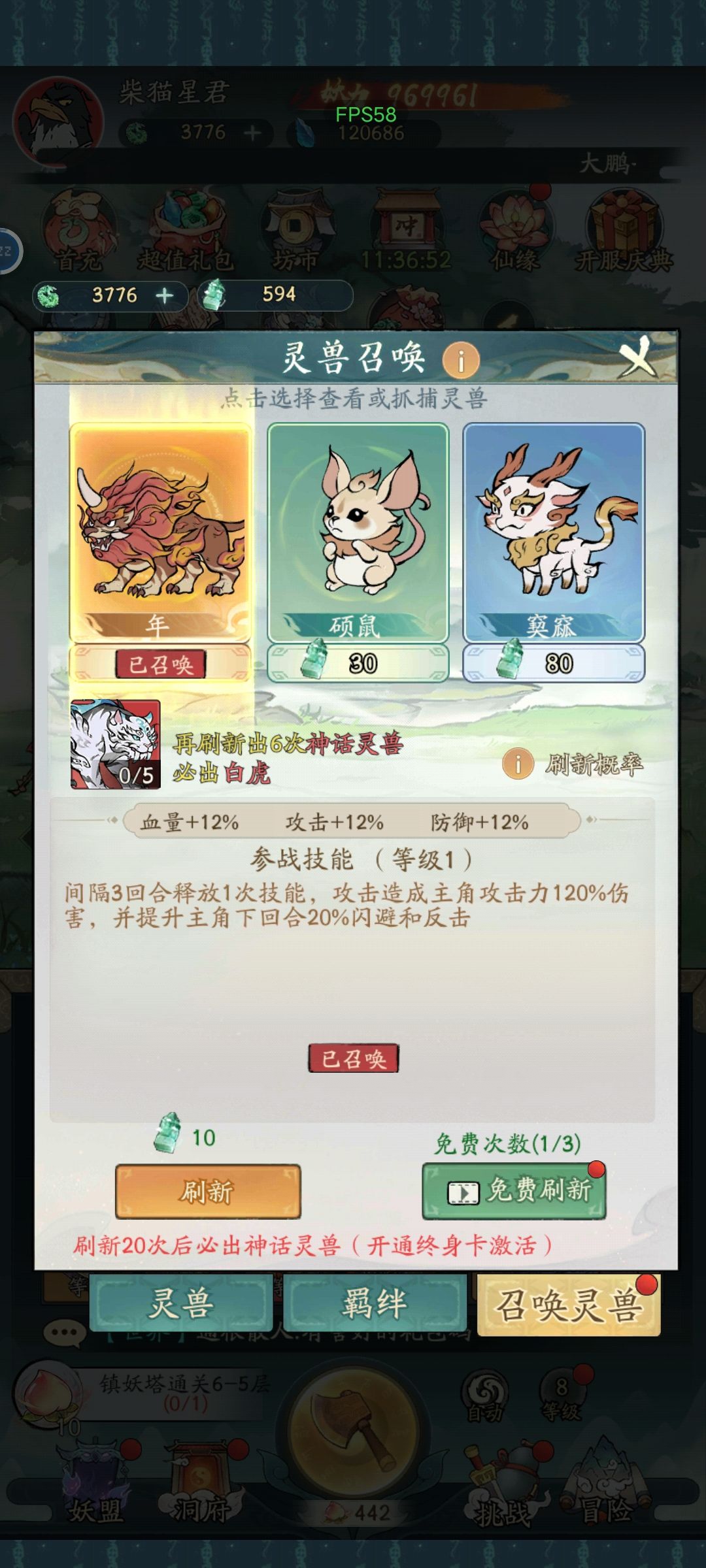 反馈一个bug 1