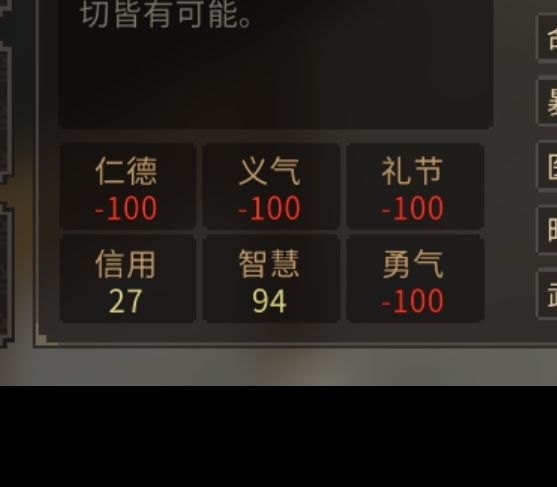 离经叛道截图