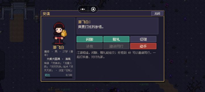长得这么好看怎么是个男孩子啊截图