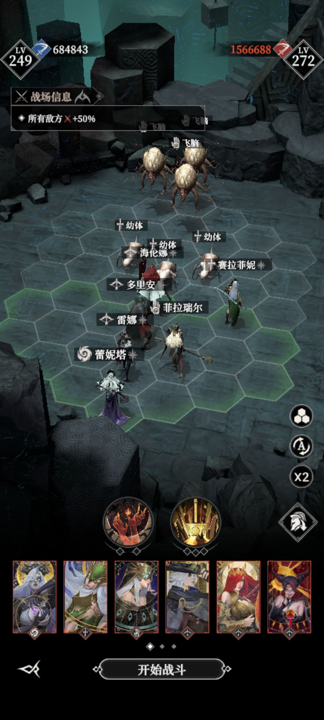 620,黑骑输出不够堵闪避姐 2
