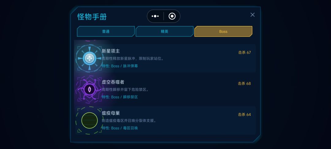 实测这俩流派还不错 3