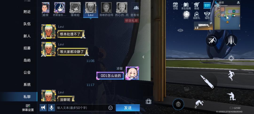 空间迷宫 6