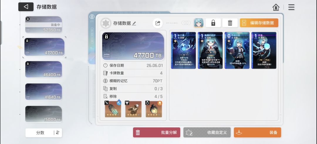 45级了,刷到吐 1