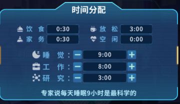 【官方】发展前期游戏思路整理