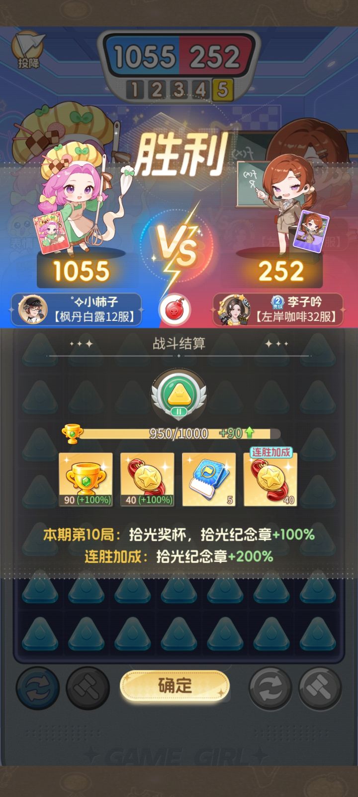 莫非……这就是回归惊喜嘛?!截图