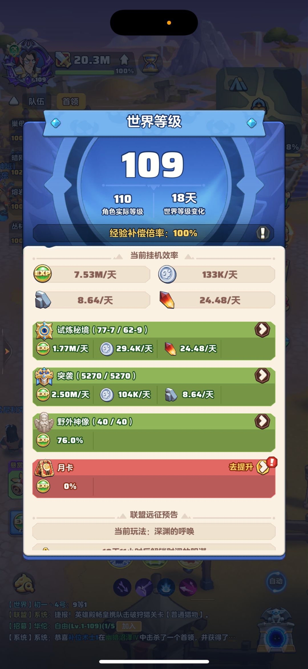 「零氪」第174天记录 1