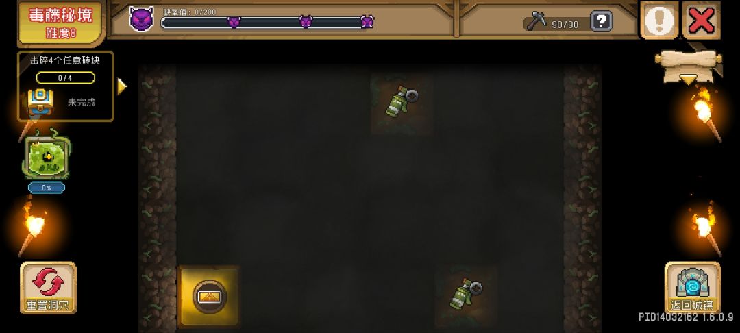 【ss2攻略】密藏庆典活动快速获得扭蛋皮肤 3