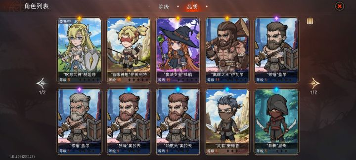 新人入坑，大非酋+邮件全抽完这几个怎么搭截图