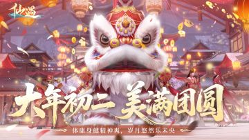 阳光白马送福气，云瑞龙马贺新年，马年福利已就位！