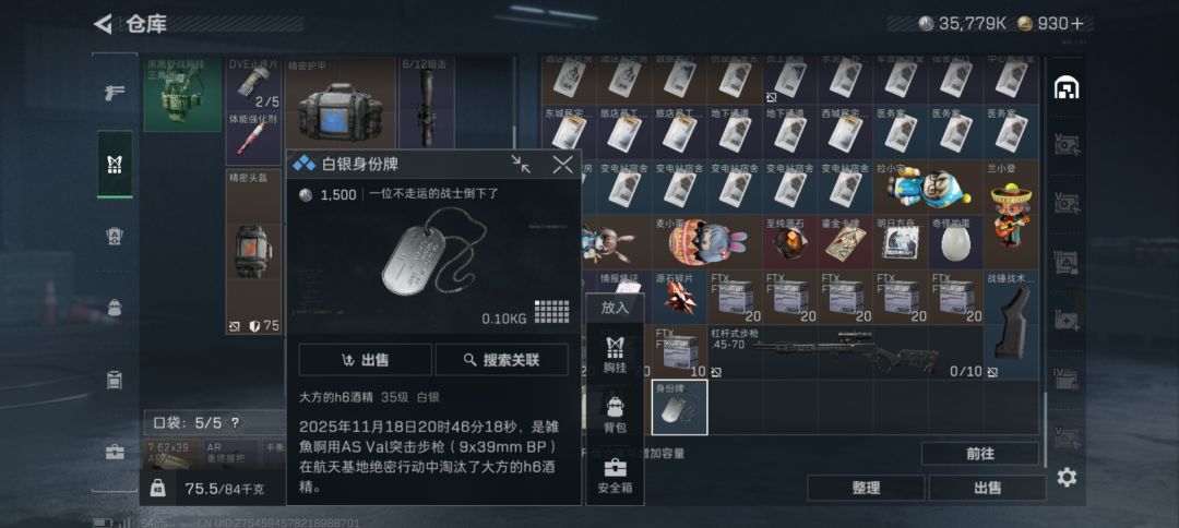 这位鼠鼠真不好意思啊 1