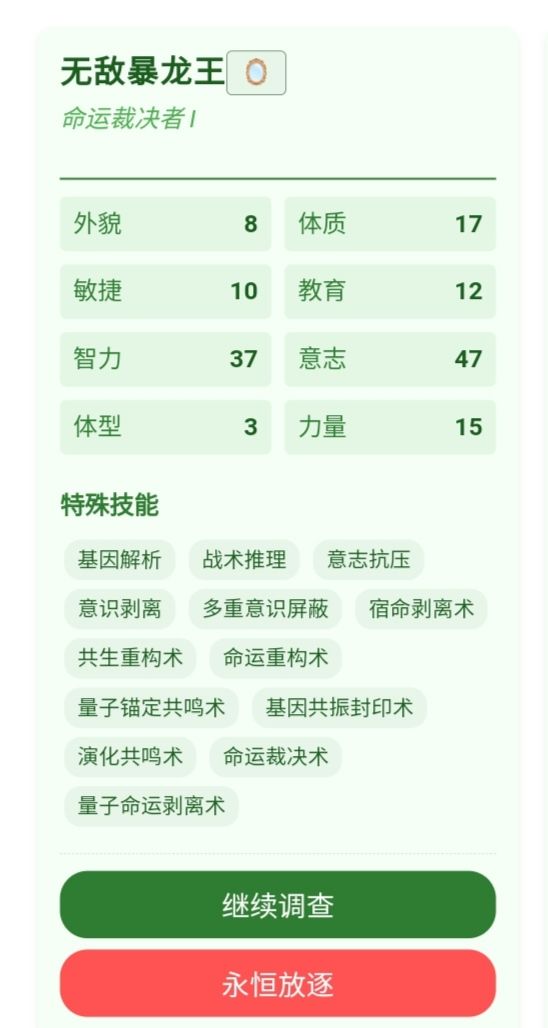 搞不懂,为啥一直加外貌。截图