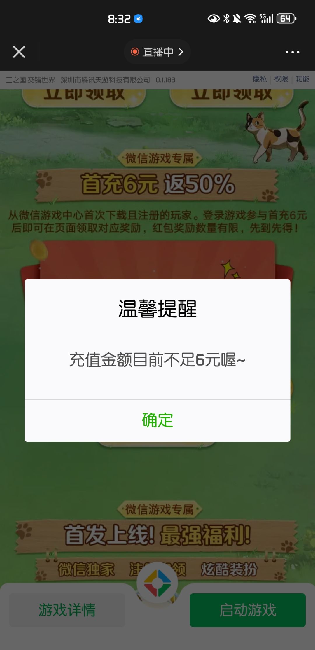 给不起就别给呀 2
