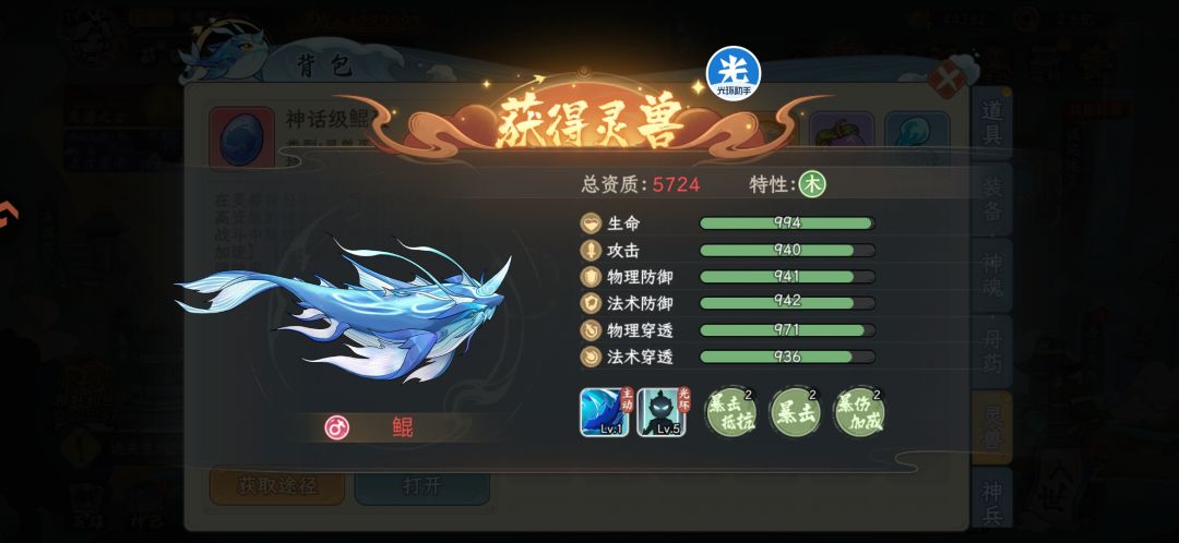 日常分享之开出狗粮 3