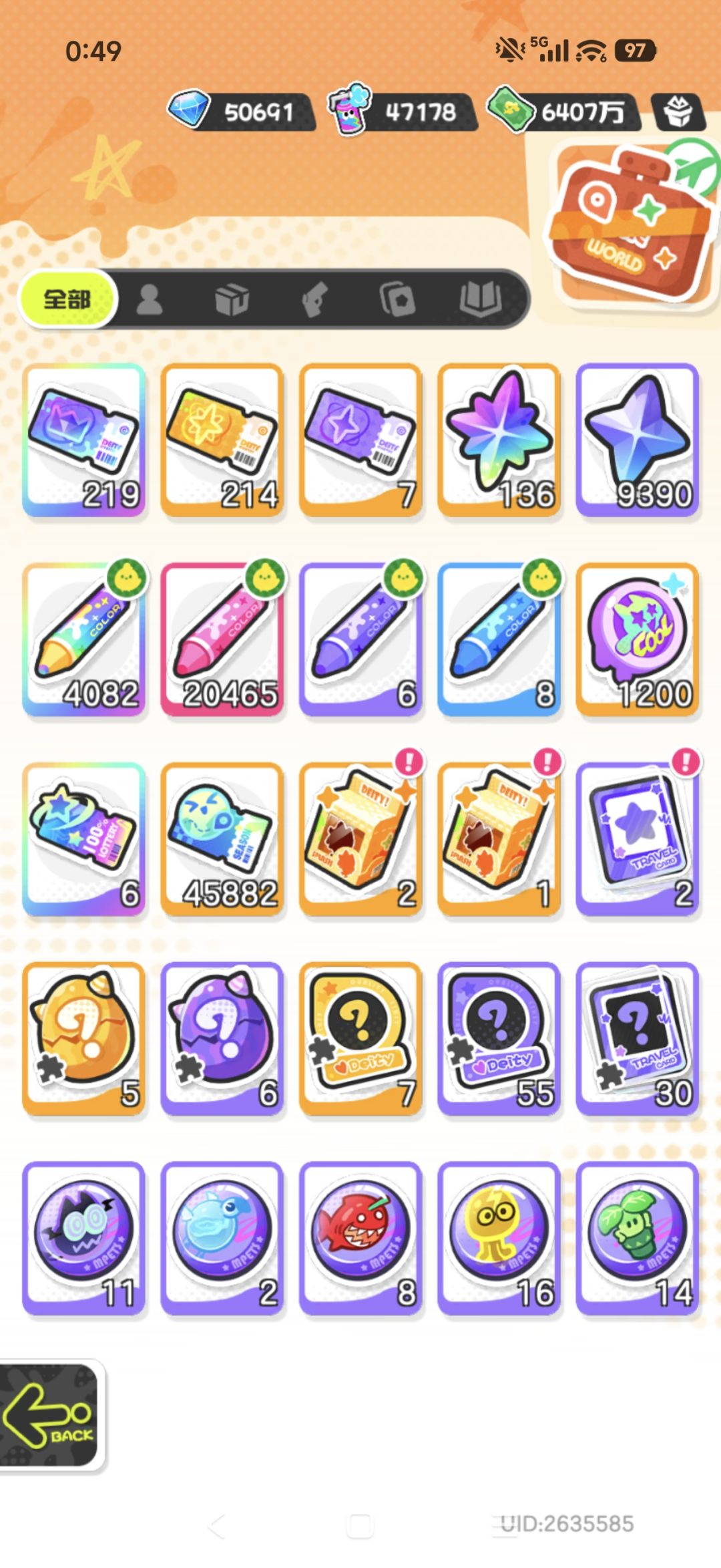 留个纪念吧 2