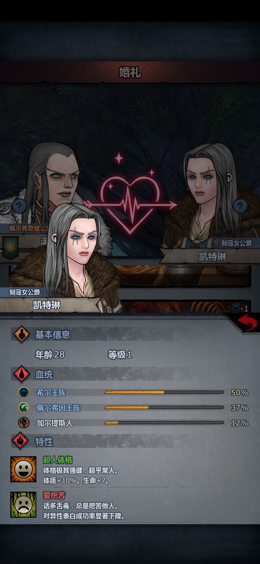 这两口子能生出科超嘛? 1