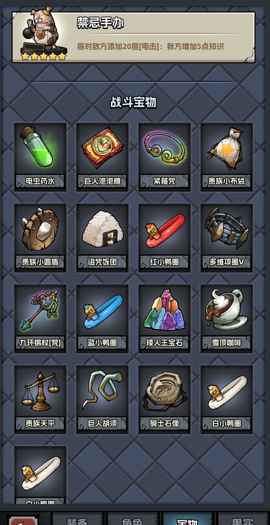 今日好运 2